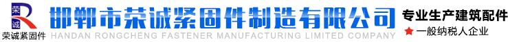 安平縣吾榮絲網(wǎng)制品有限公司